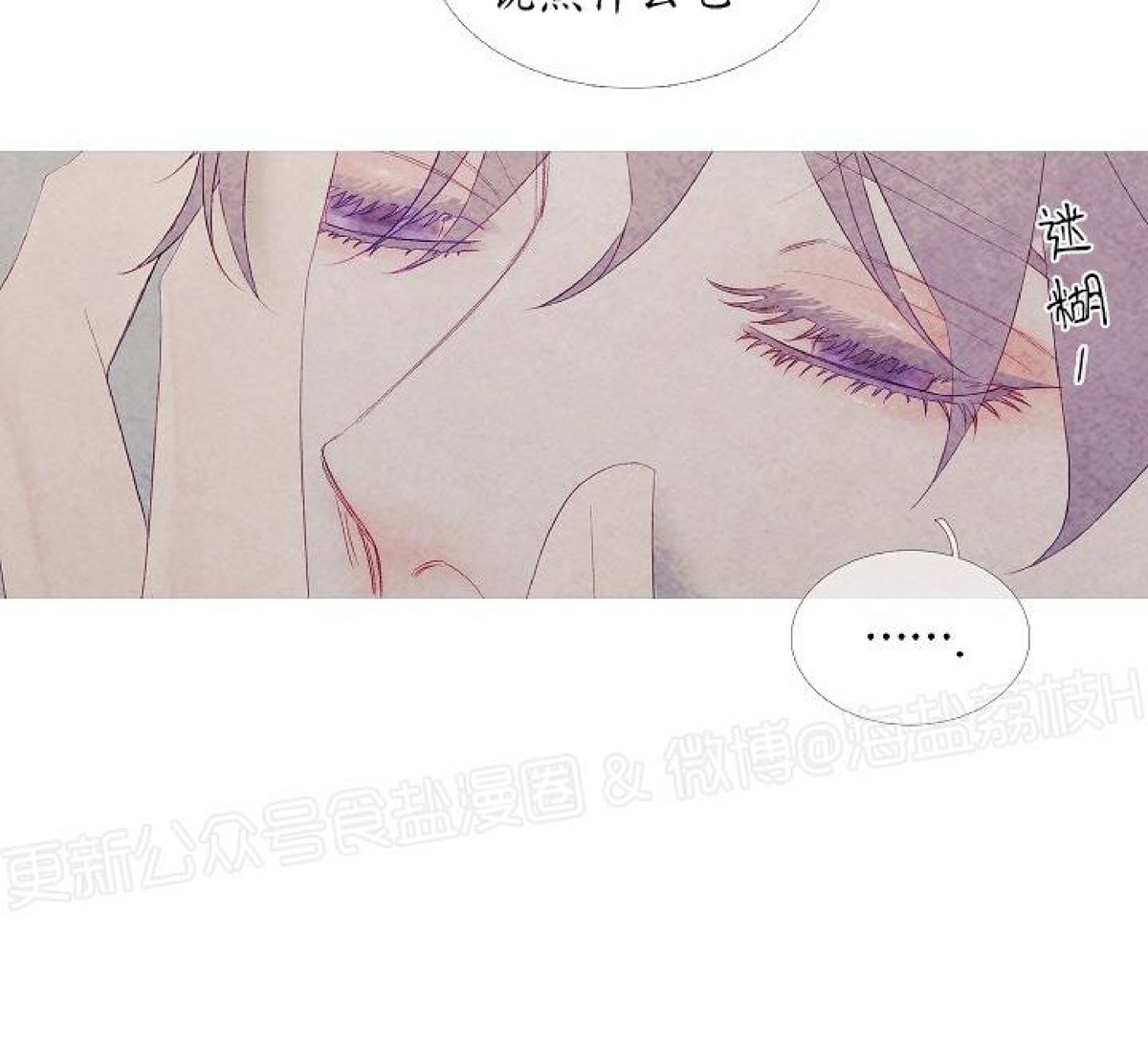 《燃点/沸点》漫画最新章节第03话免费下拉式在线观看章节第【12】张图片