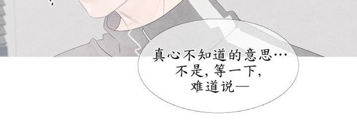 《燃点/沸点》漫画最新章节第03话免费下拉式在线观看章节第【25】张图片