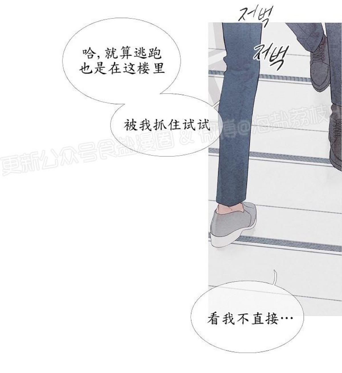 《燃点/沸点》漫画最新章节第05话免费下拉式在线观看章节第【9】张图片