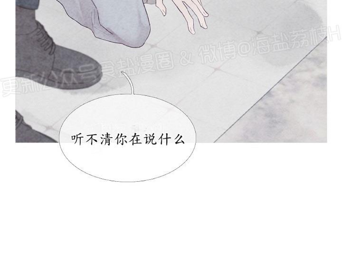 《燃点/沸点》漫画最新章节第05话免费下拉式在线观看章节第【26】张图片