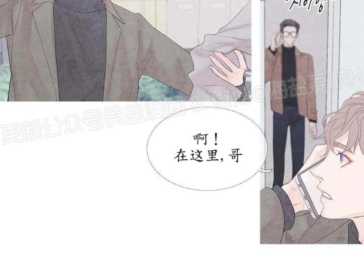 《燃点/沸点》漫画最新章节第05话免费下拉式在线观看章节第【18】张图片