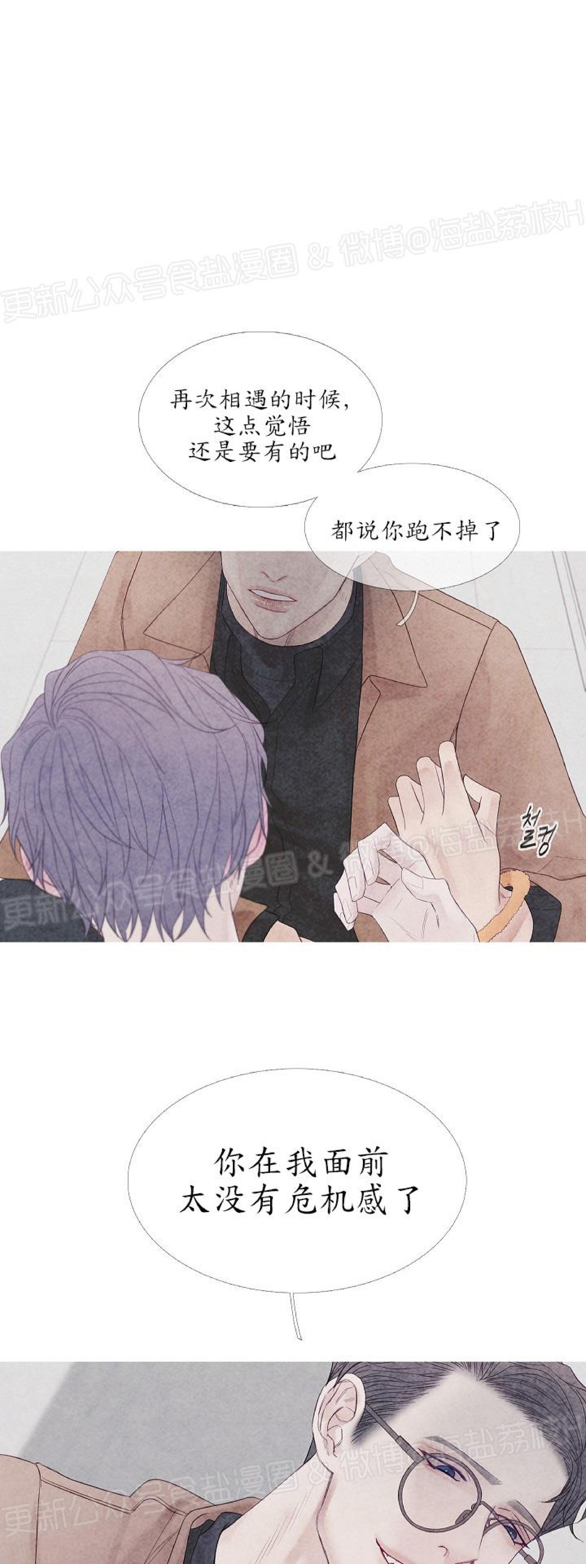 《燃点/沸点》漫画最新章节第06话免费下拉式在线观看章节第【1】张图片