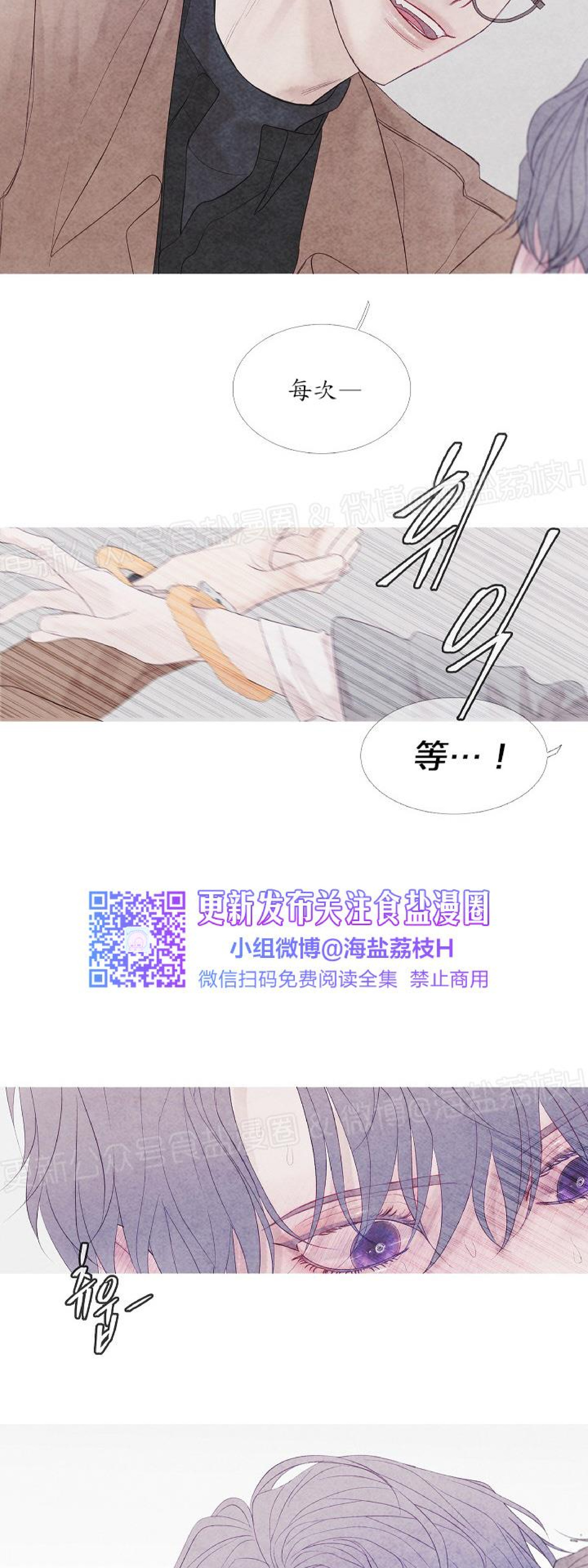 《燃点/沸点》漫画最新章节第06话免费下拉式在线观看章节第【2】张图片