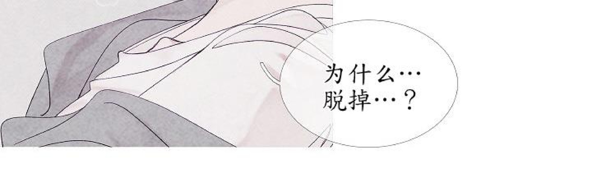 《燃点/沸点》漫画最新章节第06话免费下拉式在线观看章节第【19】张图片