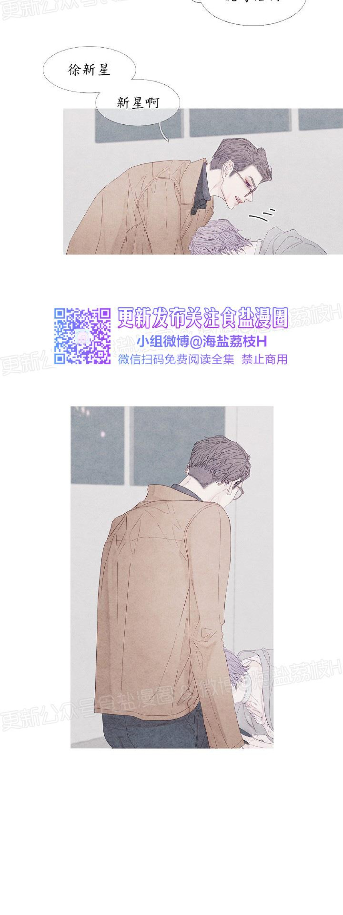 《燃点/沸点》漫画最新章节第07话免费下拉式在线观看章节第【19】张图片