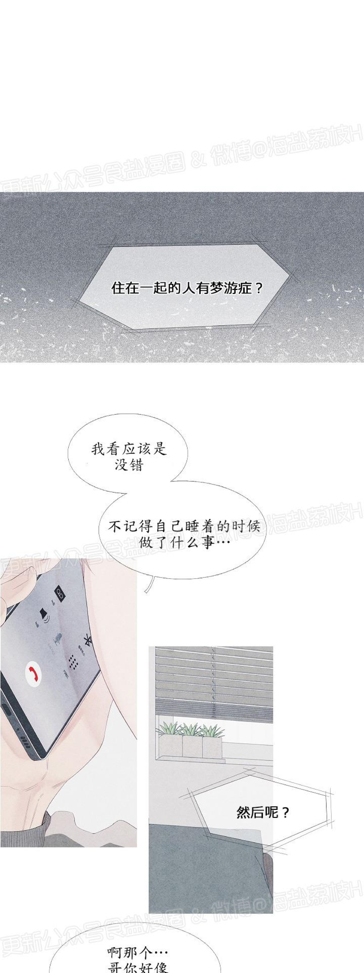 《燃点/沸点》漫画最新章节第07话免费下拉式在线观看章节第【1】张图片