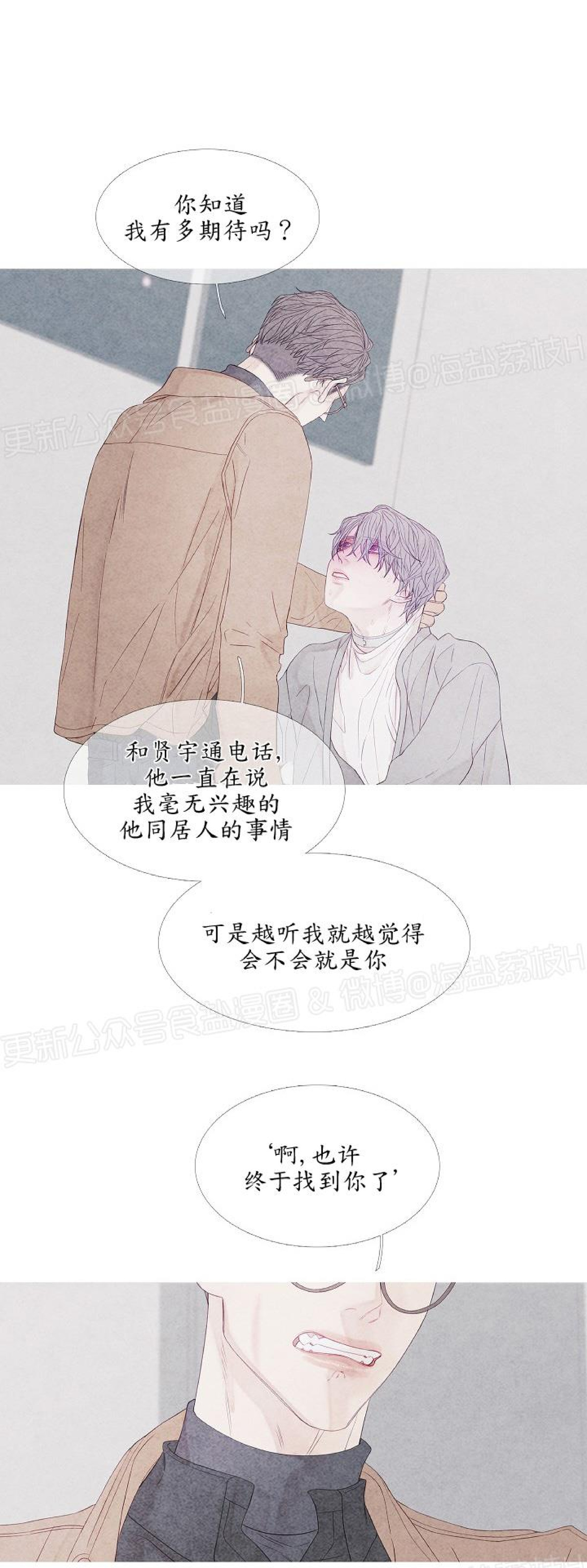 《燃点/沸点》漫画最新章节第07话免费下拉式在线观看章节第【24】张图片