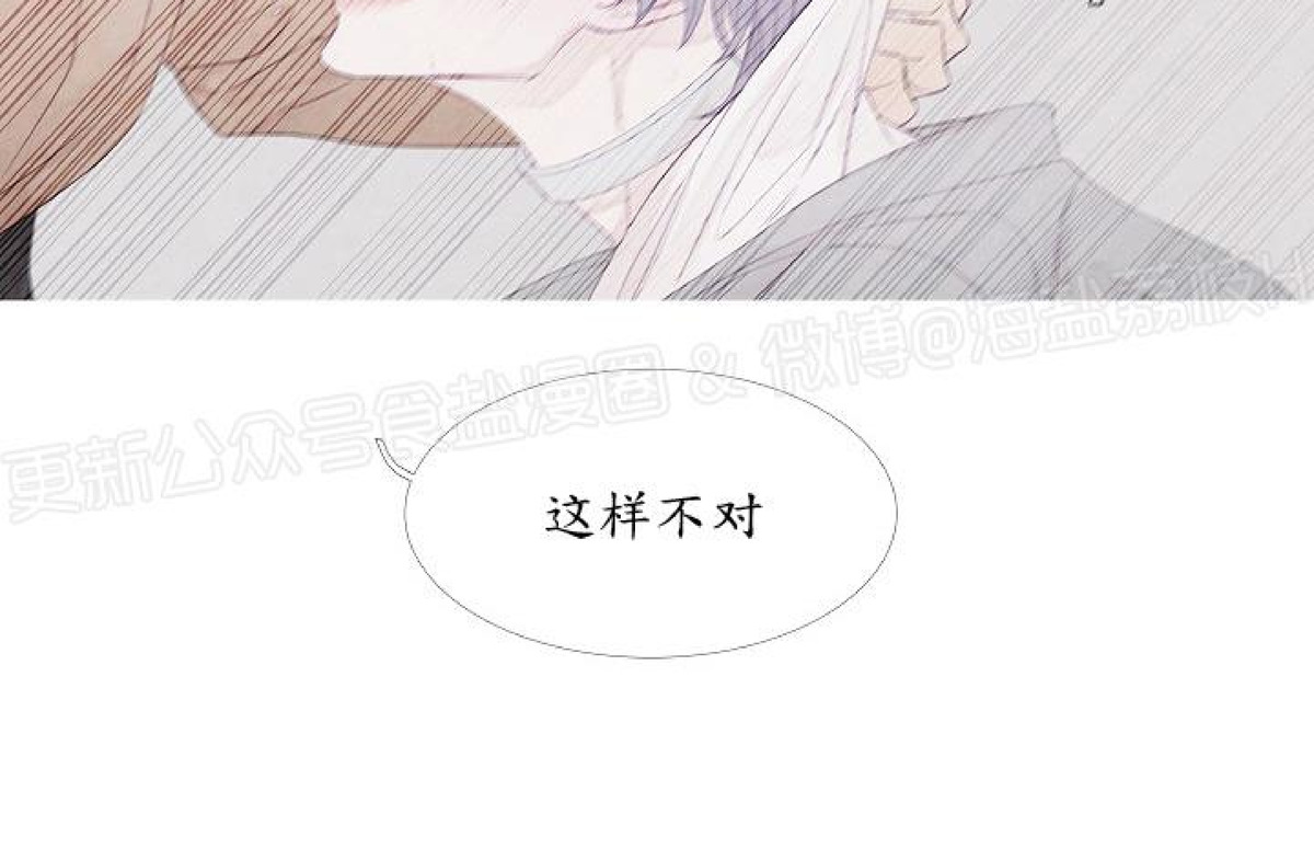 《燃点/沸点》漫画最新章节第07话免费下拉式在线观看章节第【23】张图片