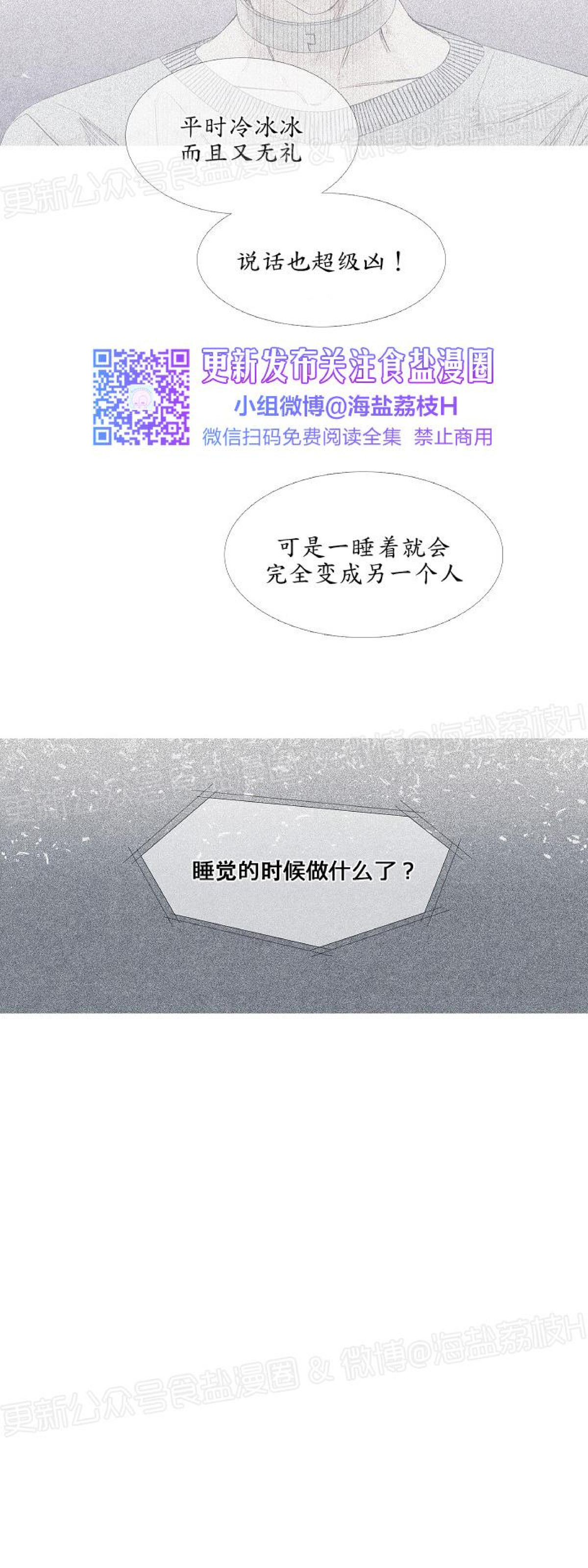 《燃点/沸点》漫画最新章节第07话免费下拉式在线观看章节第【5】张图片