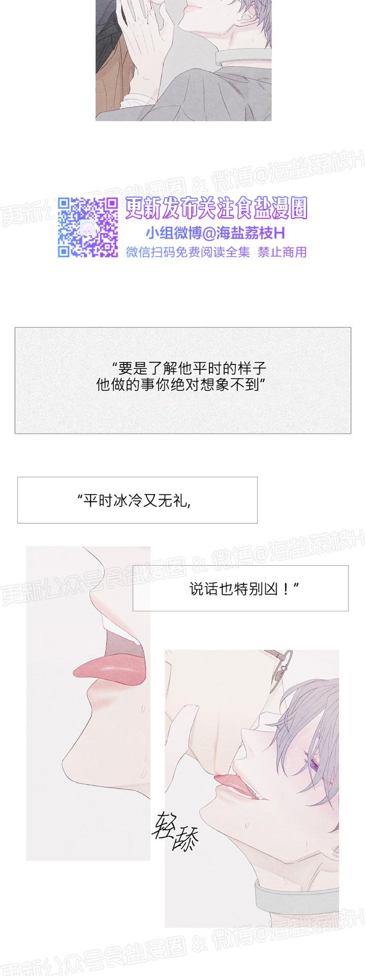 《燃点/沸点》漫画最新章节第07话免费下拉式在线观看章节第【16】张图片