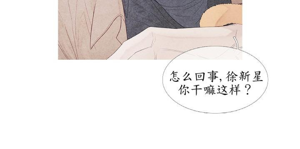 《燃点/沸点》漫画最新章节第07话免费下拉式在线观看章节第【9】张图片