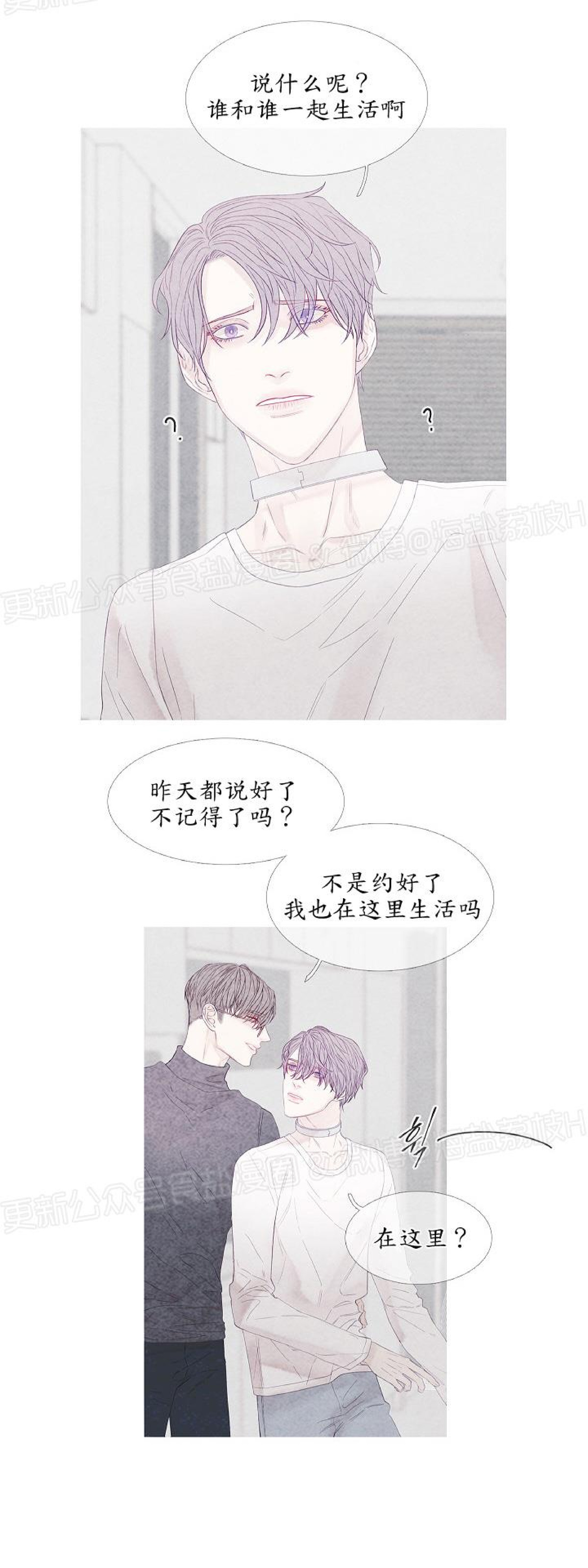 《燃点/沸点》漫画最新章节第08话免费下拉式在线观看章节第【22】张图片