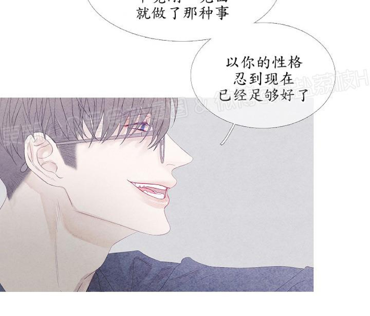 《燃点/沸点》漫画最新章节第09话免费下拉式在线观看章节第【22】张图片