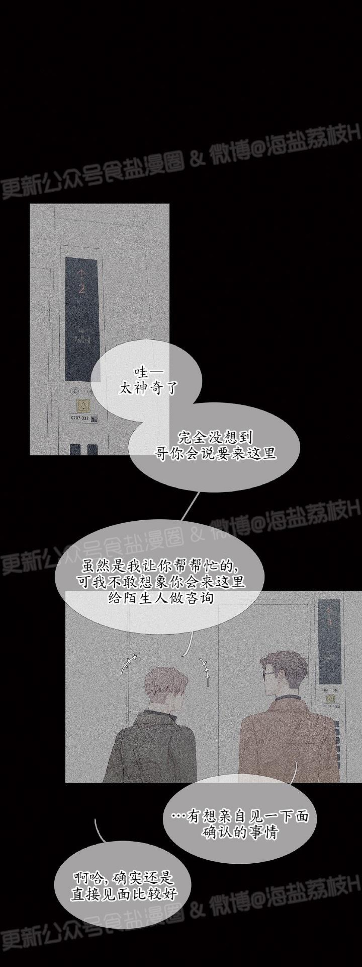 《燃点/沸点》漫画最新章节第09话免费下拉式在线观看章节第【1】张图片