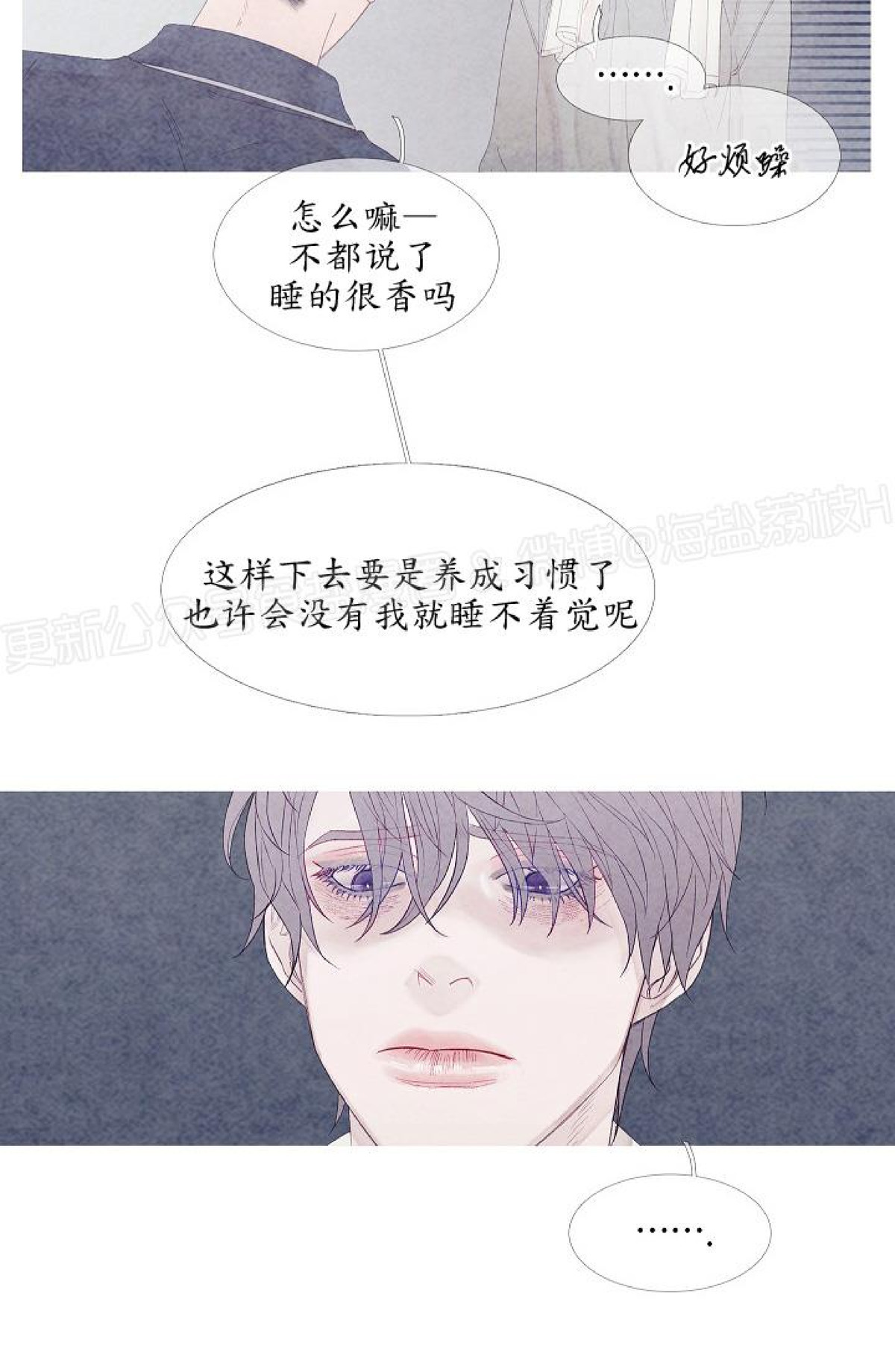 《燃点/沸点》漫画最新章节第09话免费下拉式在线观看章节第【17】张图片