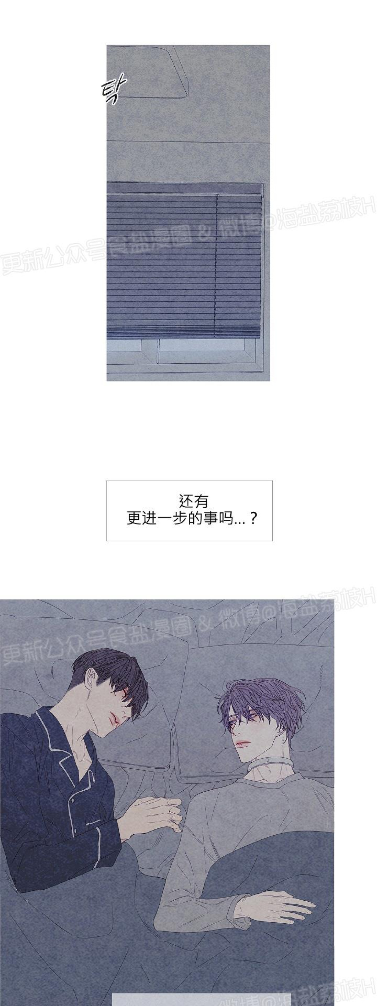 《燃点/沸点》漫画最新章节第09话免费下拉式在线观看章节第【26】张图片