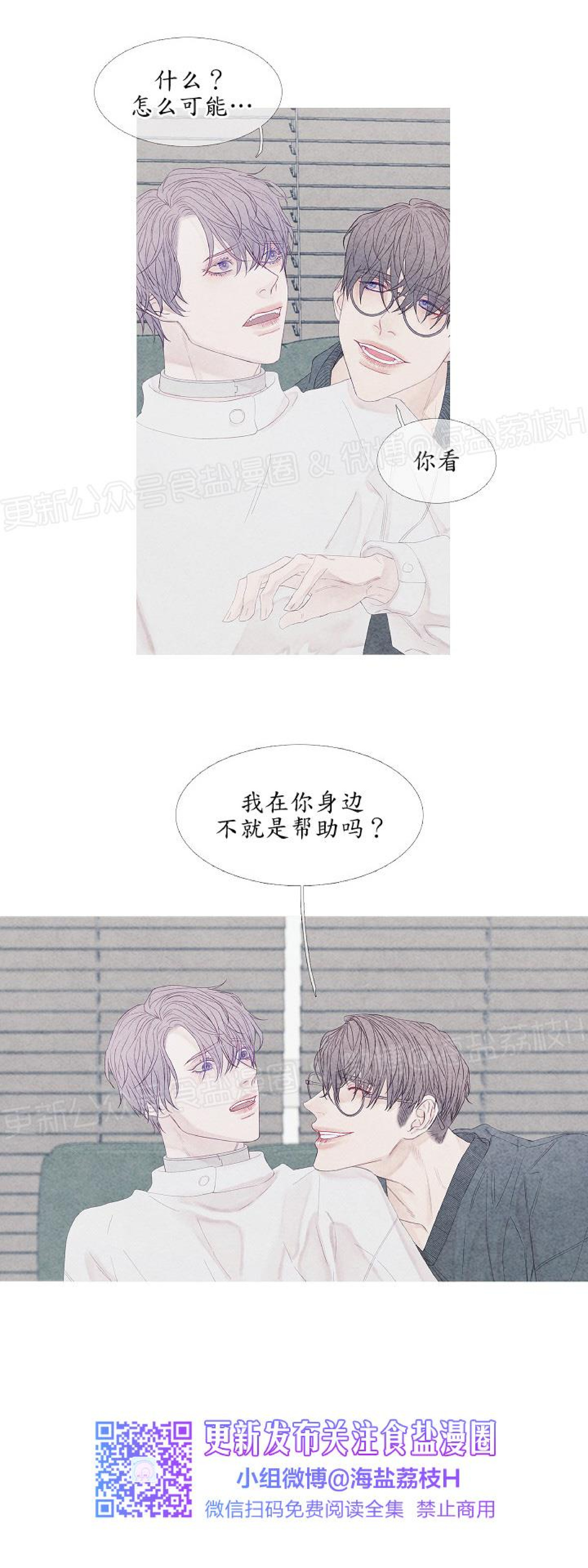 《燃点/沸点》漫画最新章节第09话免费下拉式在线观看章节第【13】张图片