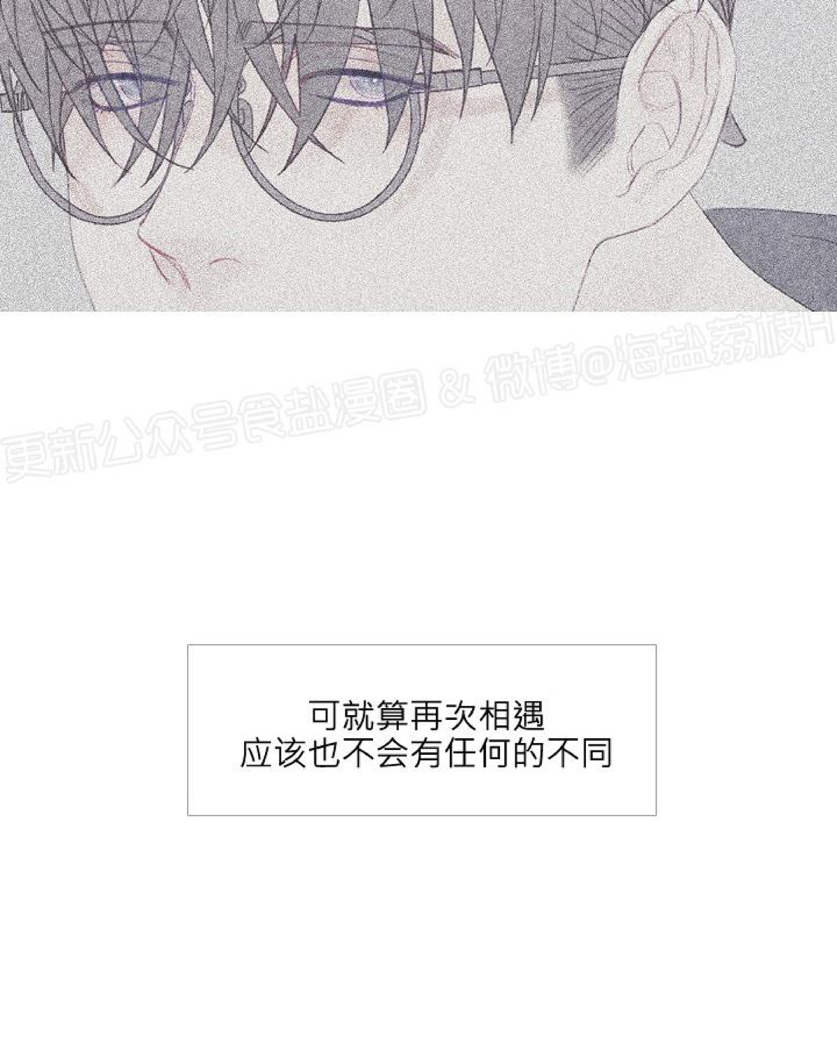 《燃点/沸点》漫画最新章节第09话免费下拉式在线观看章节第【28】张图片