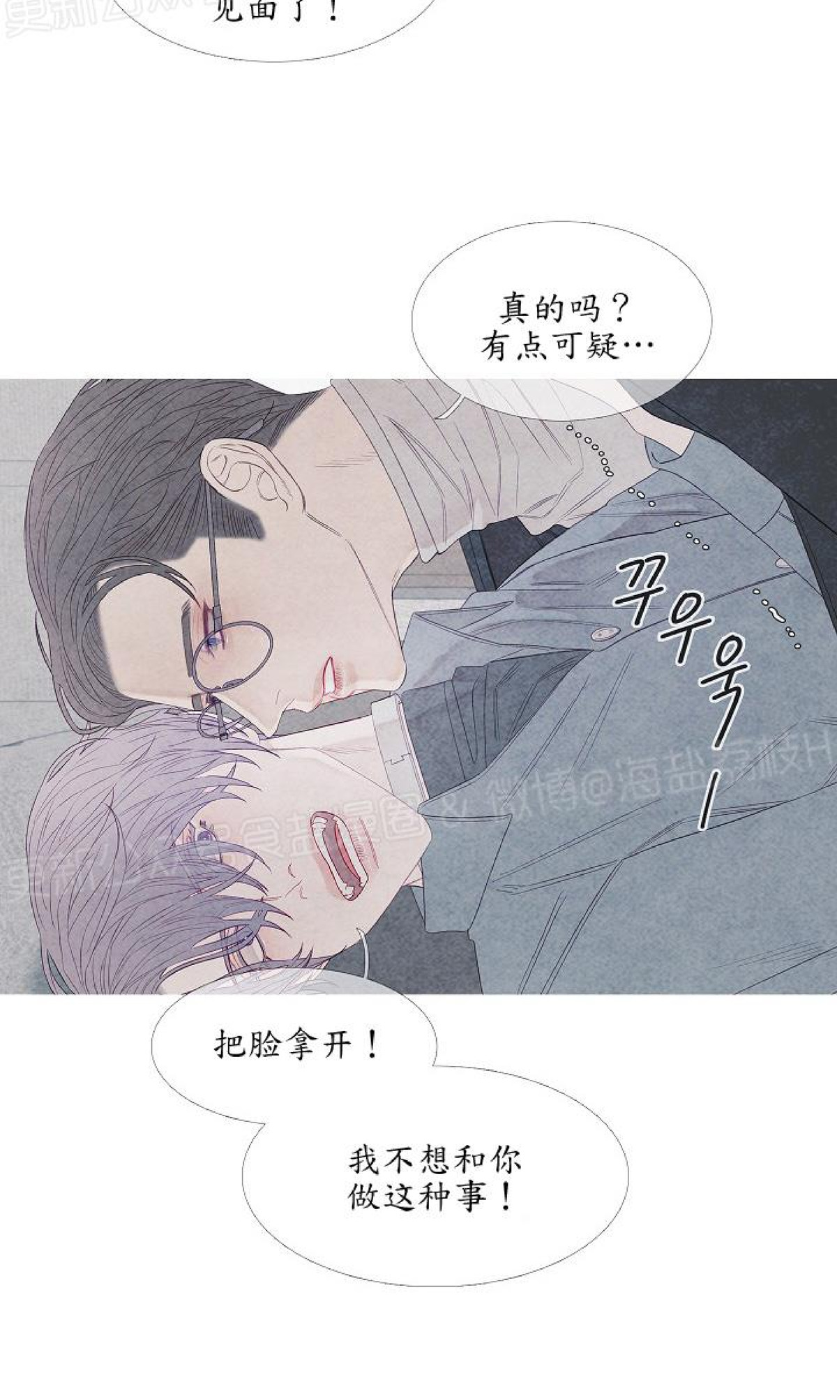 《燃点/沸点》漫画最新章节第11话免费下拉式在线观看章节第【32】张图片