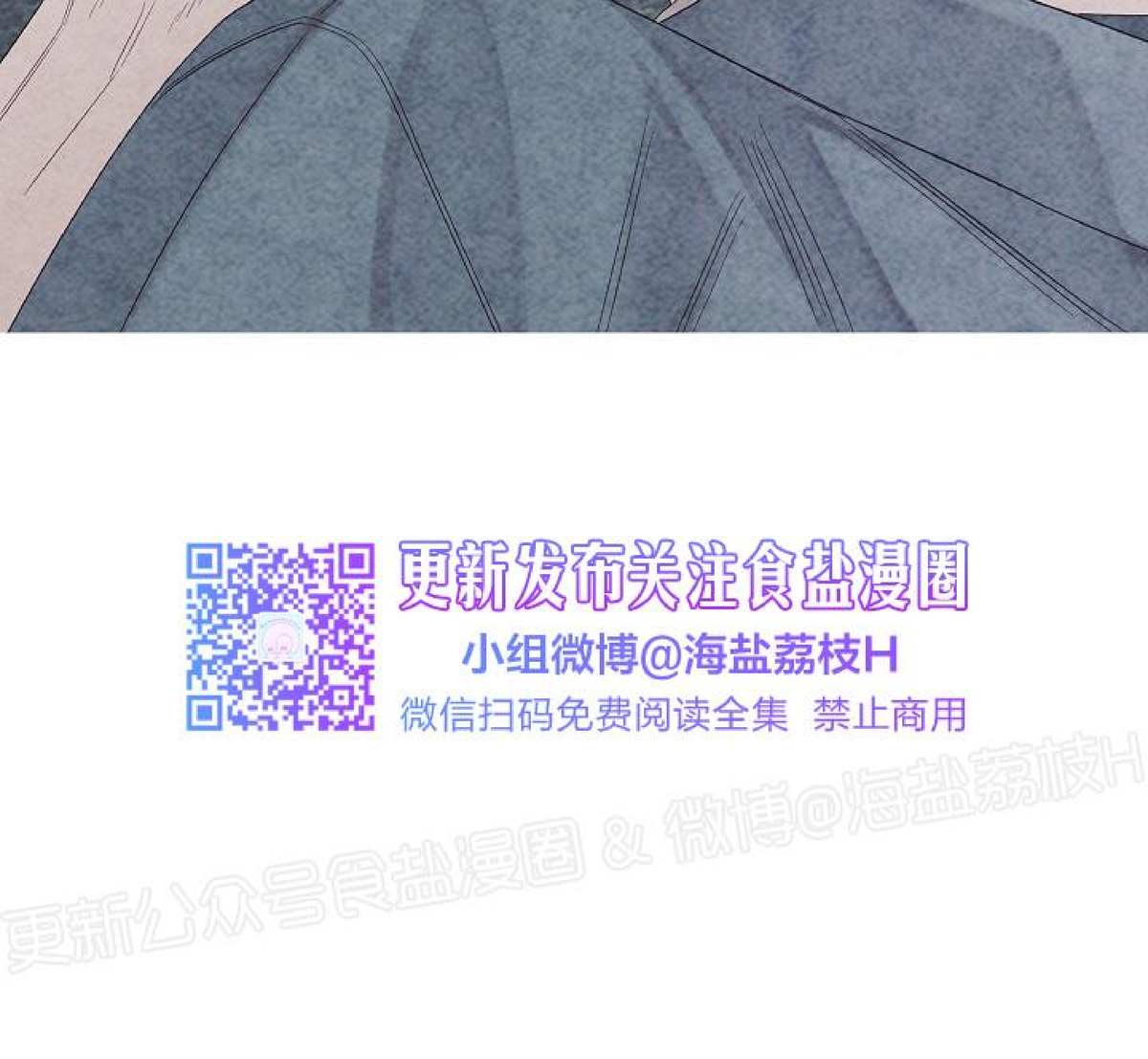 《燃点/沸点》漫画最新章节第11话免费下拉式在线观看章节第【42】张图片