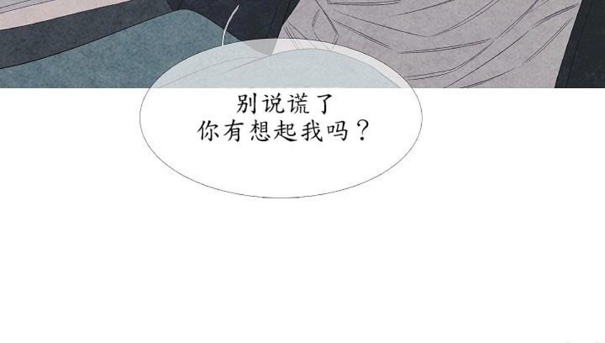 《燃点/沸点》漫画最新章节第11话免费下拉式在线观看章节第【19】张图片