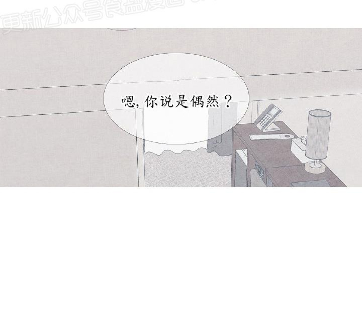 《燃点/沸点》漫画最新章节第11话免费下拉式在线观看章节第【25】张图片