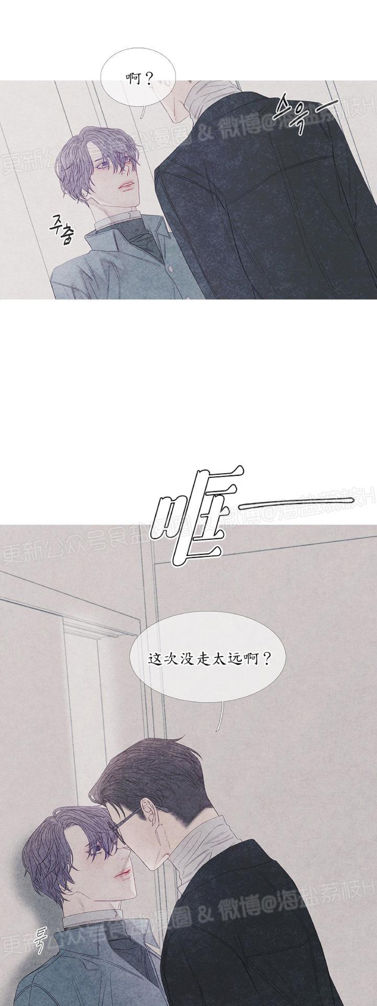 《燃点/沸点》漫画最新章节第11话免费下拉式在线观看章节第【14】张图片