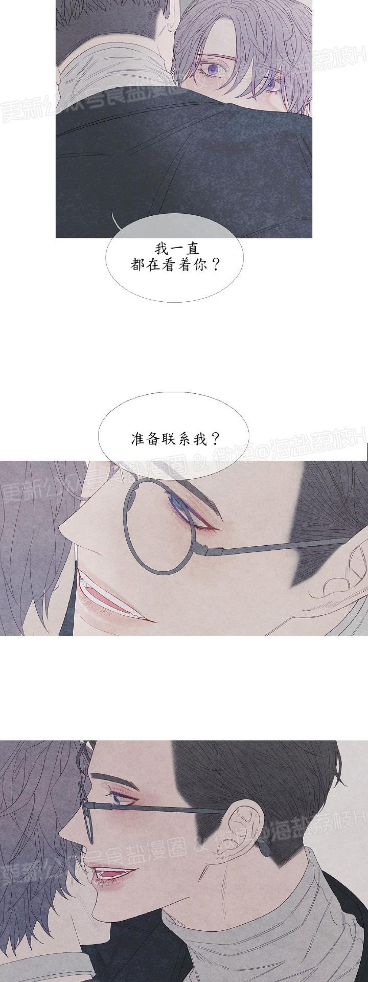 《燃点/沸点》漫画最新章节第11话免费下拉式在线观看章节第【18】张图片