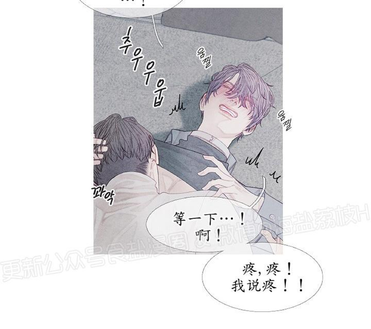 《燃点/沸点》漫画最新章节第12话免费下拉式在线观看章节第【9】张图片