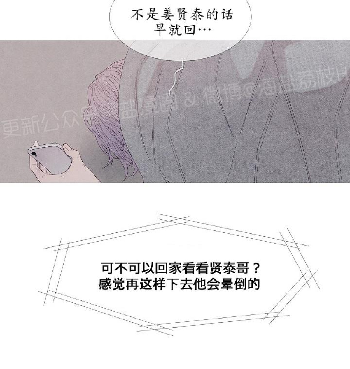 《燃点/沸点》漫画最新章节第13话免费下拉式在线观看章节第【22】张图片