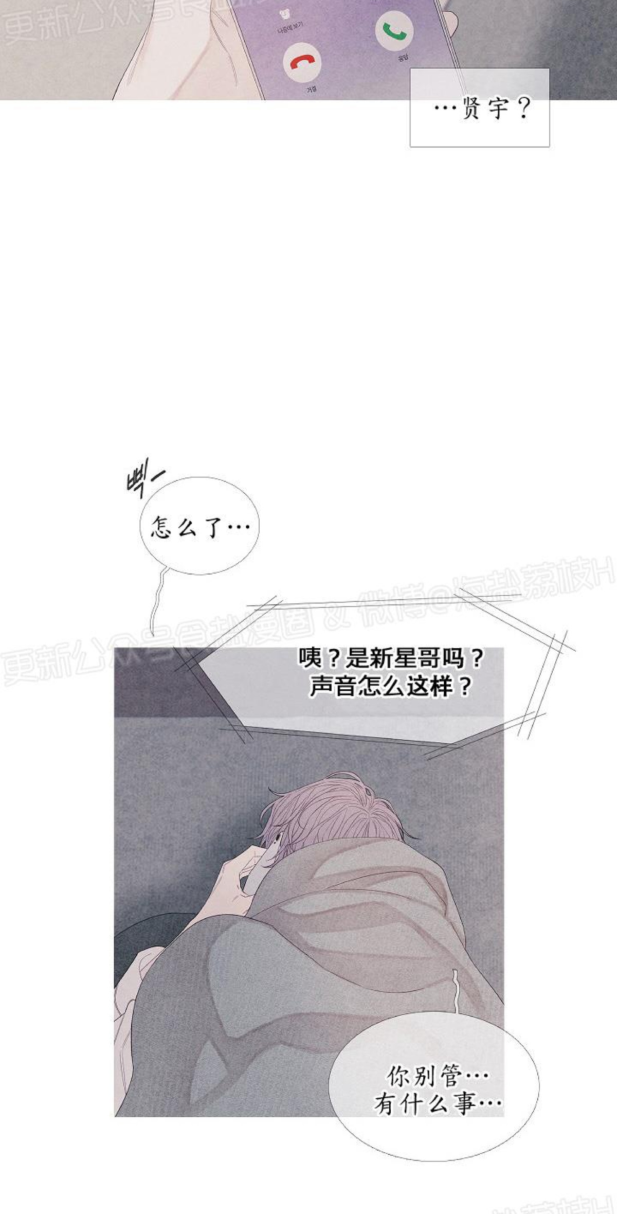 《燃点/沸点》漫画最新章节第13话免费下拉式在线观看章节第【19】张图片