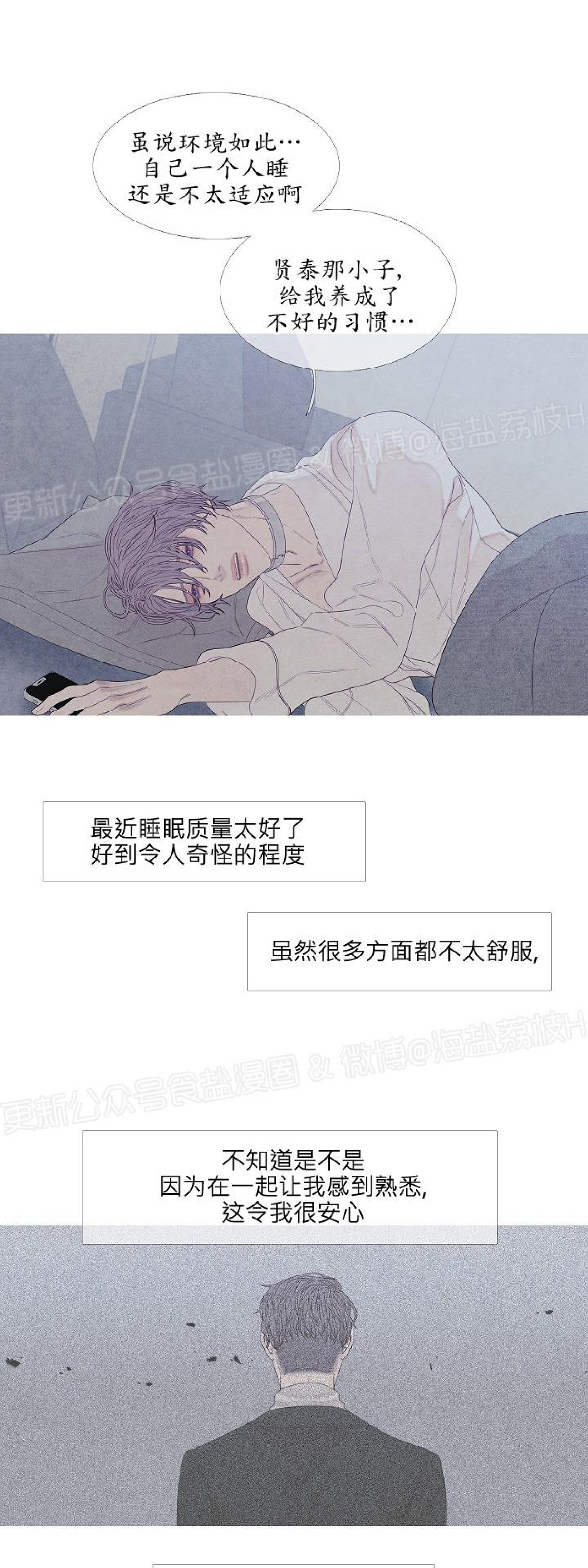 《燃点/沸点》漫画最新章节第13话免费下拉式在线观看章节第【13】张图片