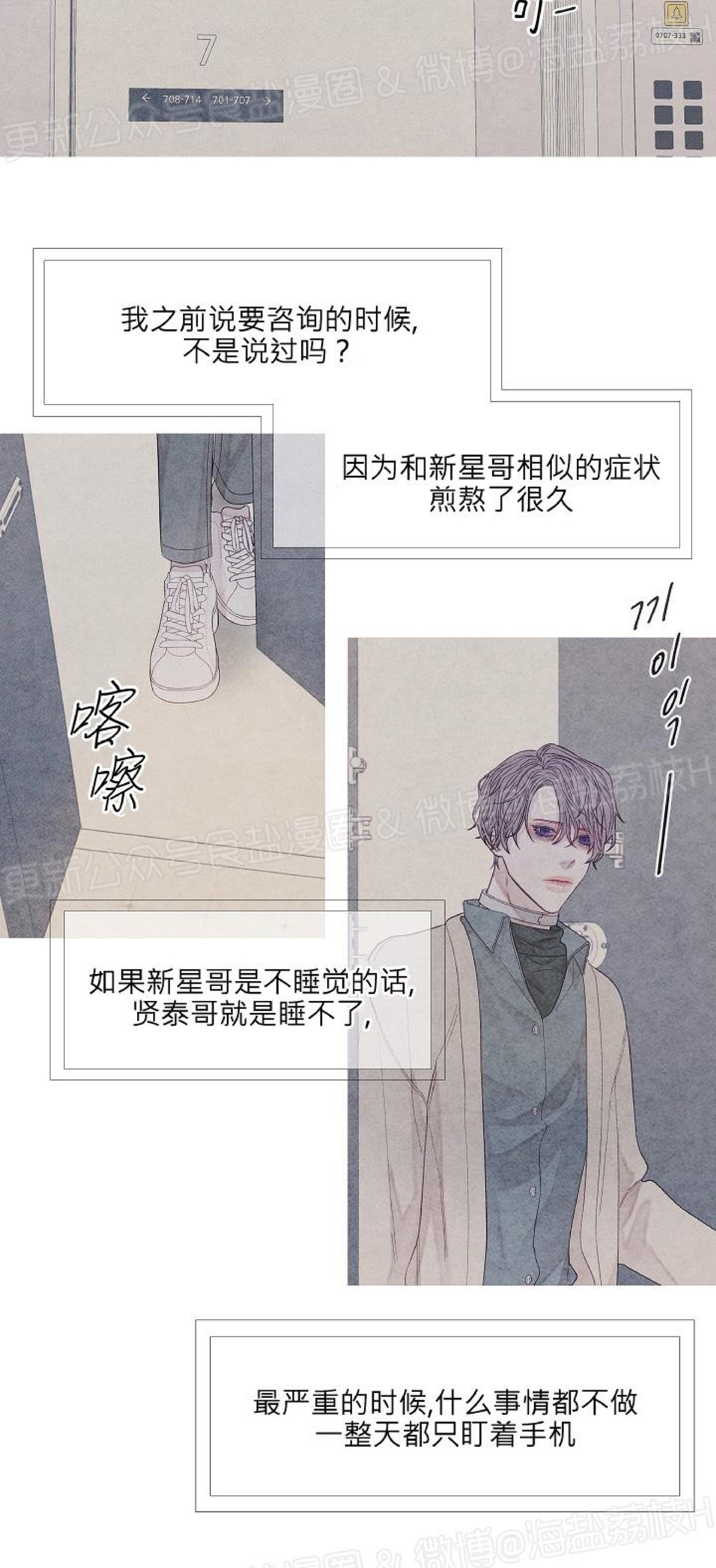 《燃点/沸点》漫画最新章节第13话免费下拉式在线观看章节第【25】张图片