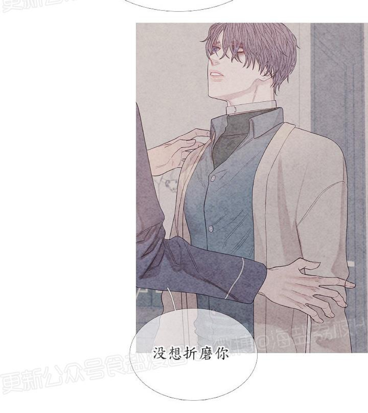 《燃点/沸点》漫画最新章节第13话免费下拉式在线观看章节第【31】张图片