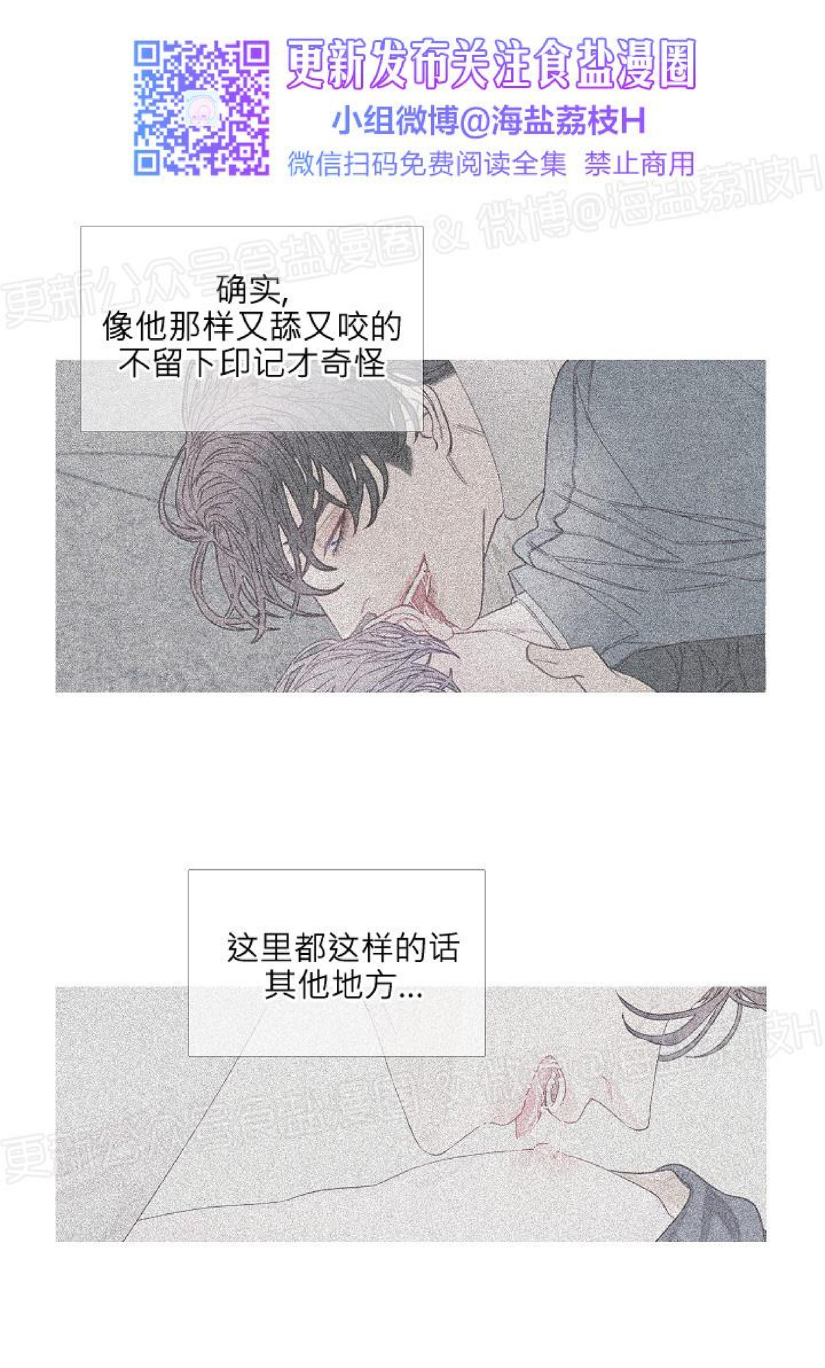 《燃点/沸点》漫画最新章节第13话免费下拉式在线观看章节第【3】张图片