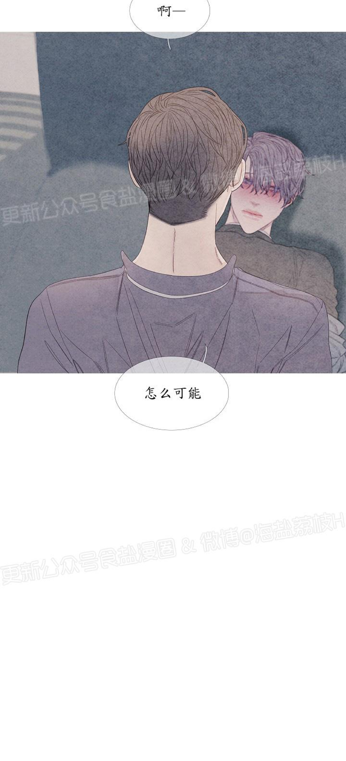 《燃点/沸点》漫画最新章节第14话免费下拉式在线观看章节第【32】张图片