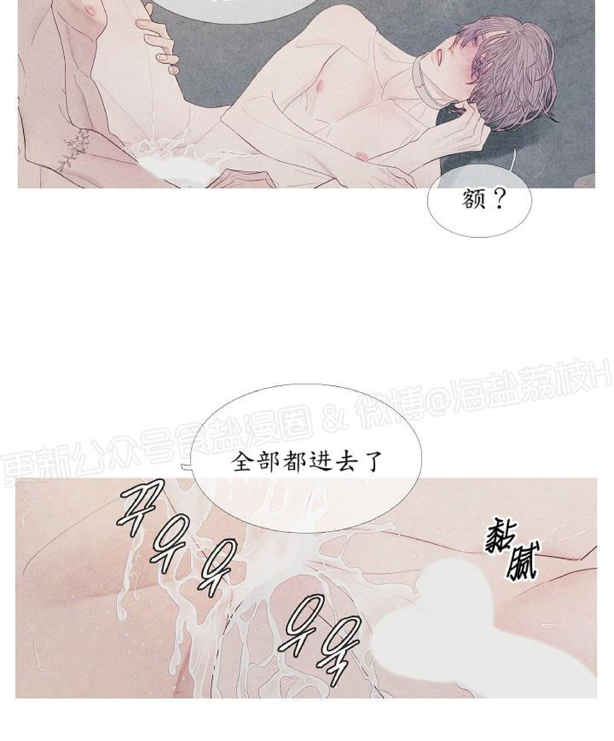 《燃点/沸点》漫画最新章节第15话免费下拉式在线观看章节第【12】张图片