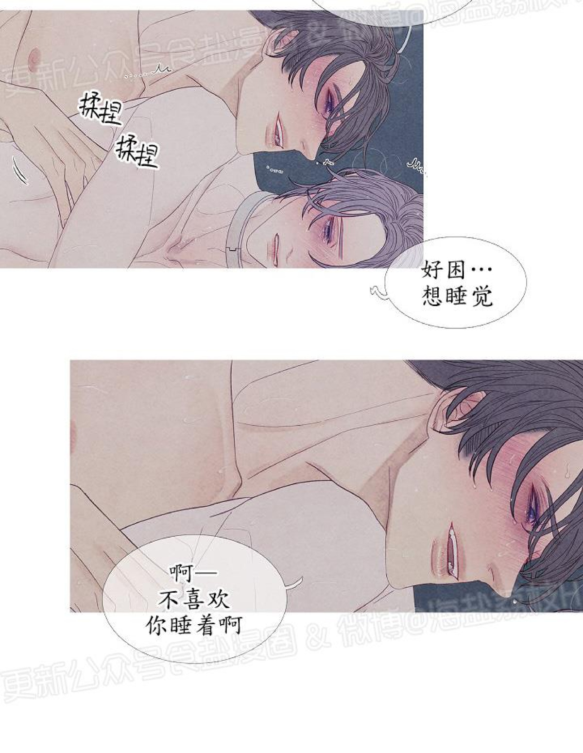 《燃点/沸点》漫画最新章节第15话免费下拉式在线观看章节第【19】张图片