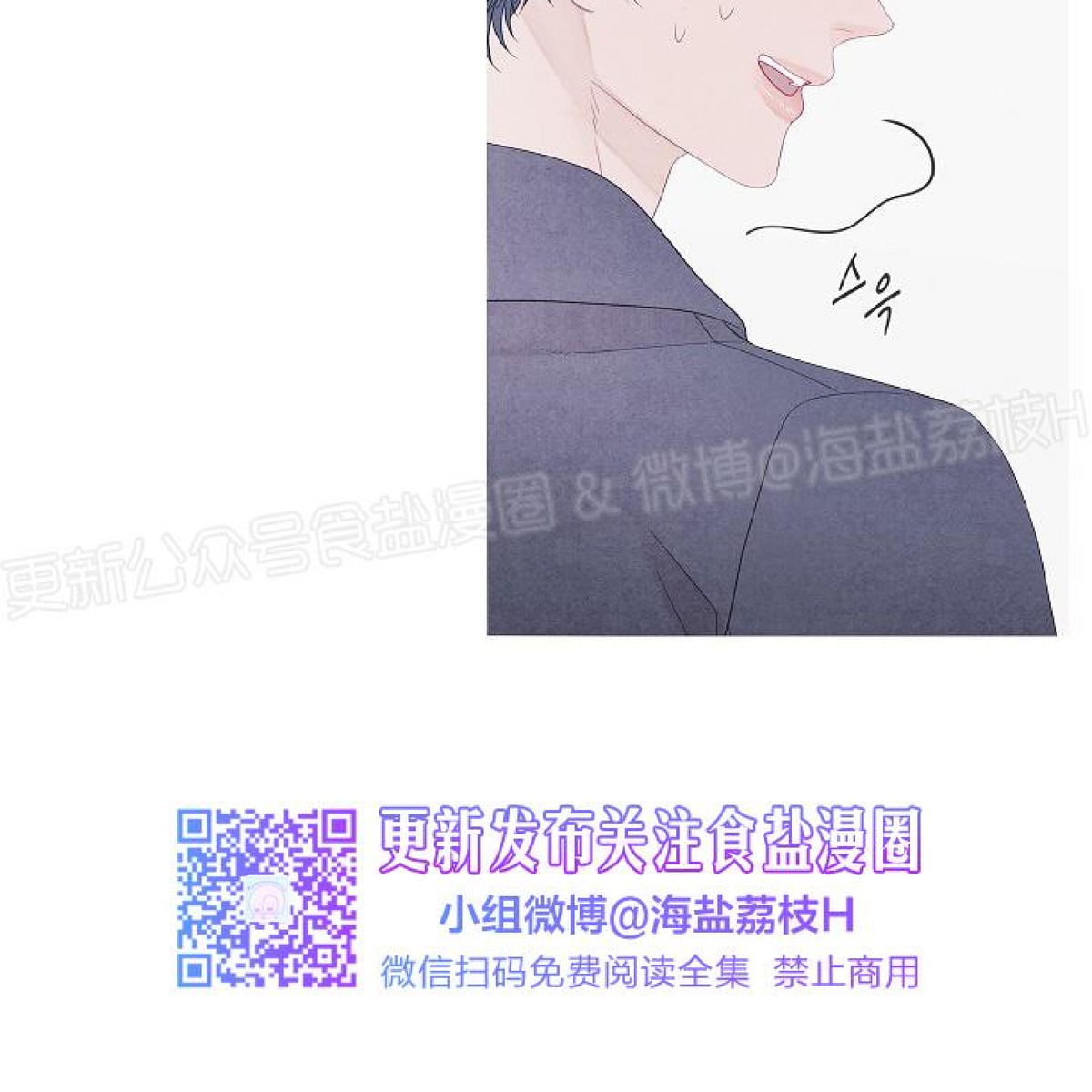 《燃点/沸点》漫画最新章节第18话免费下拉式在线观看章节第【30】张图片