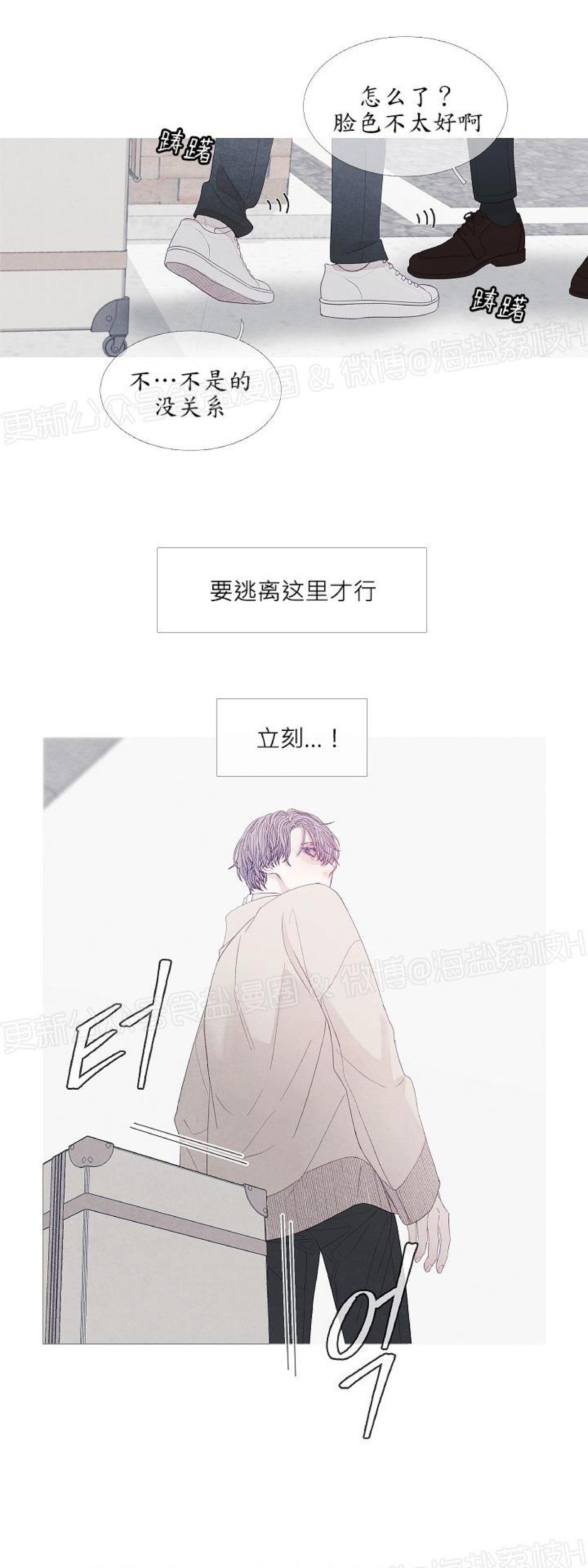 《燃点/沸点》漫画最新章节第18话免费下拉式在线观看章节第【8】张图片