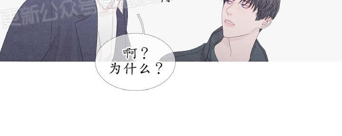 《燃点/沸点》漫画最新章节第18话免费下拉式在线观看章节第【27】张图片