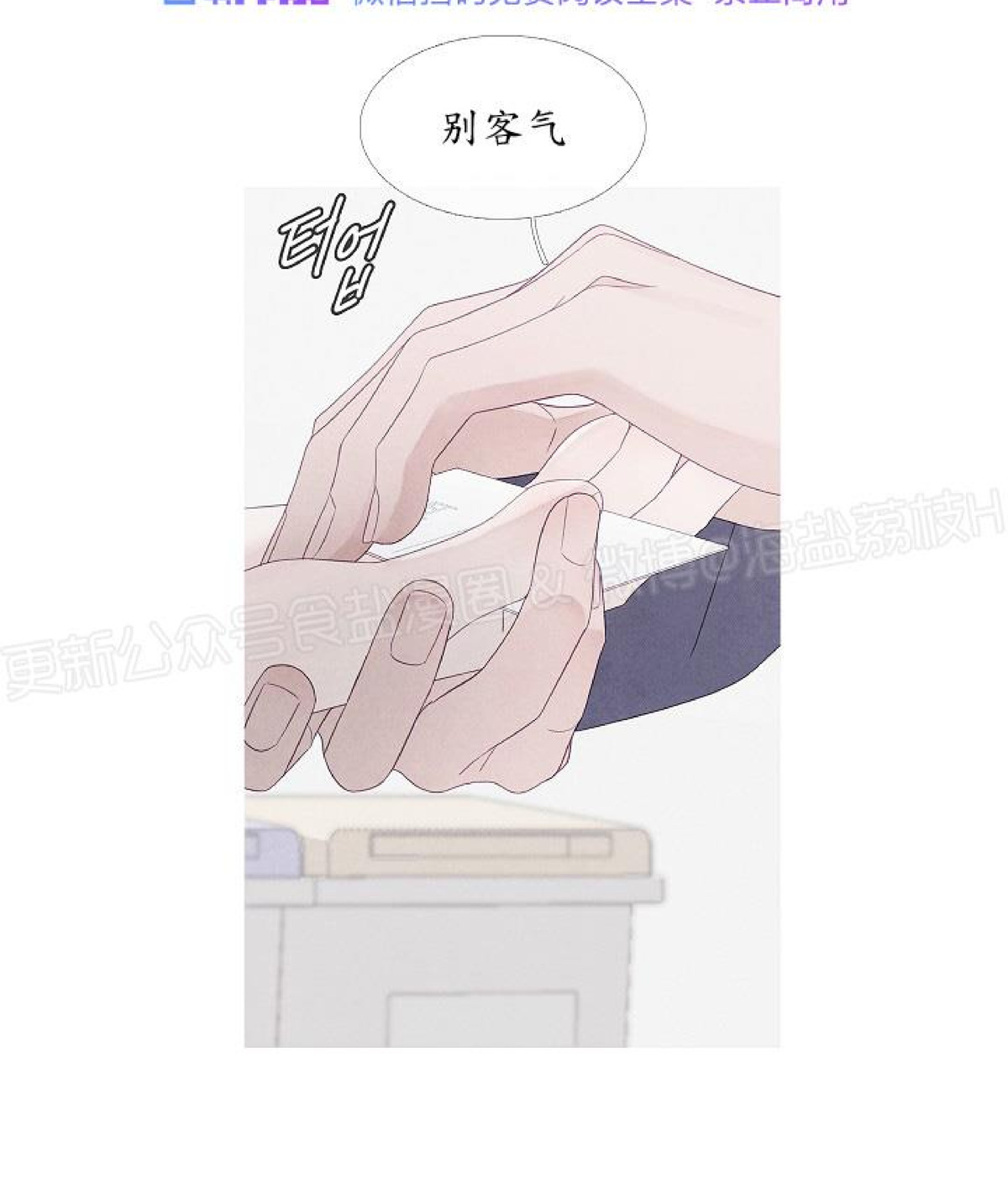 《燃点/沸点》漫画最新章节第18话免费下拉式在线观看章节第【12】张图片