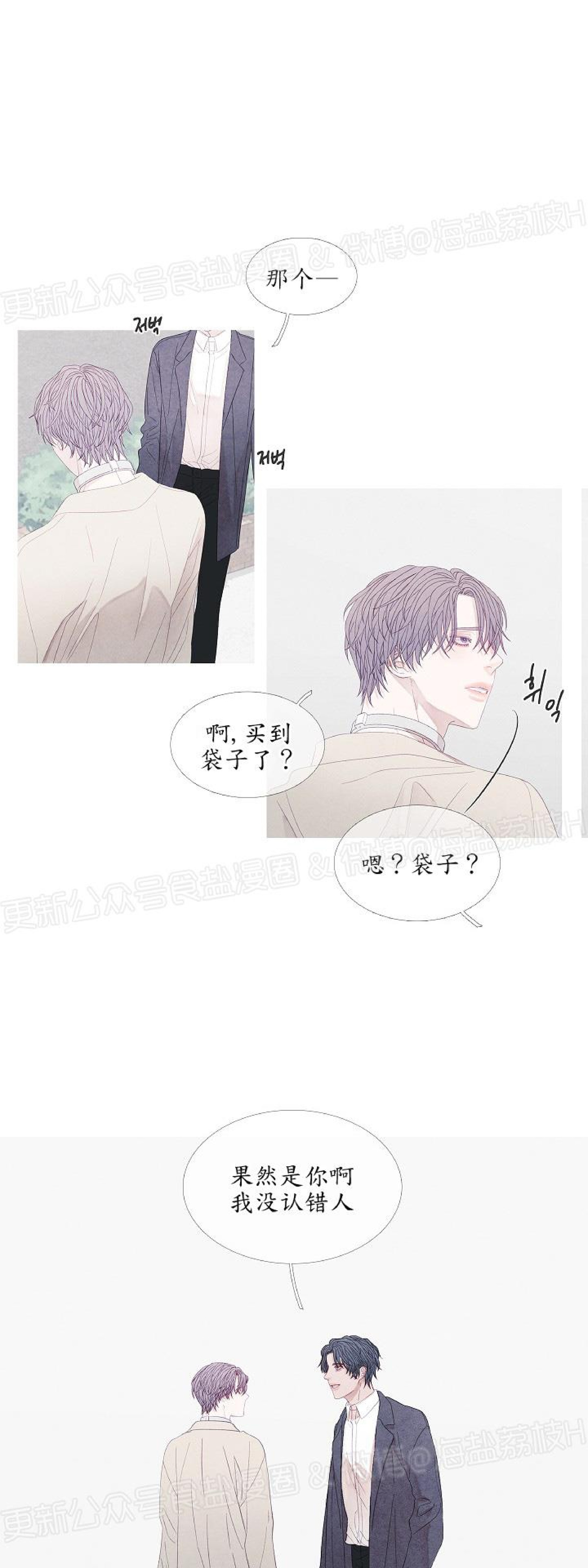 《燃点/沸点》漫画最新章节第18话免费下拉式在线观看章节第【1】张图片