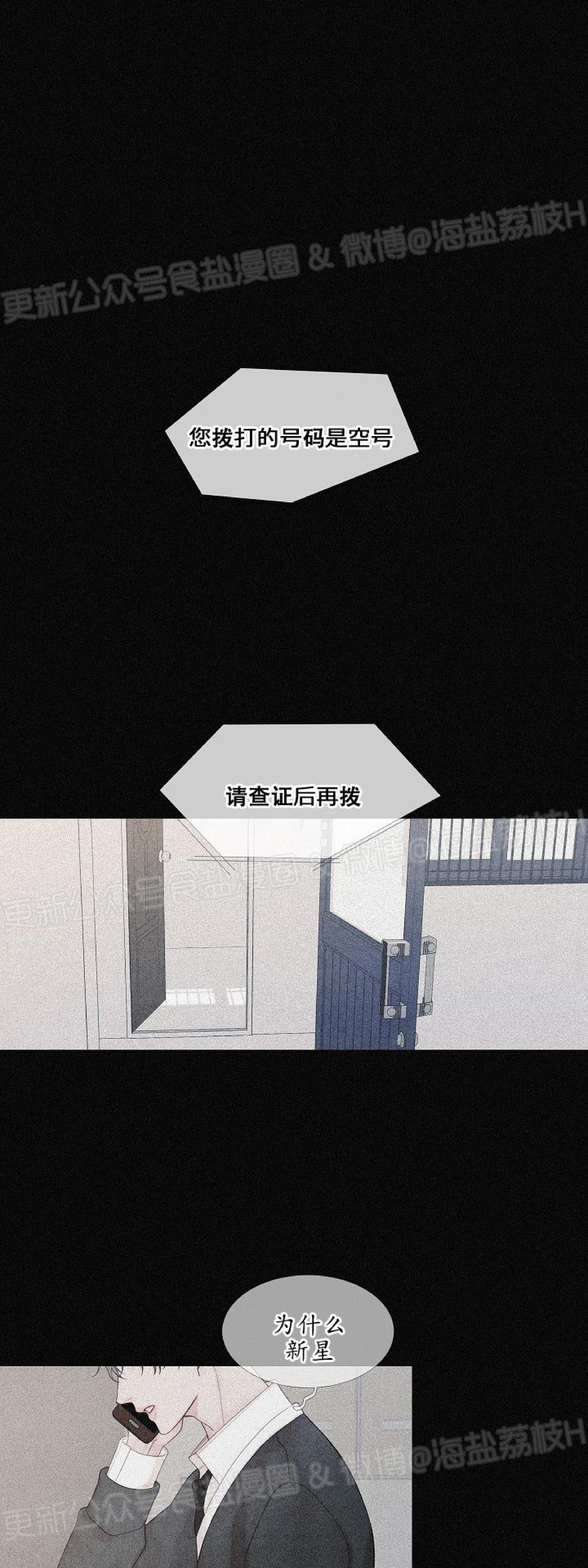 《燃点/沸点》漫画最新章节第19话免费下拉式在线观看章节第【1】张图片