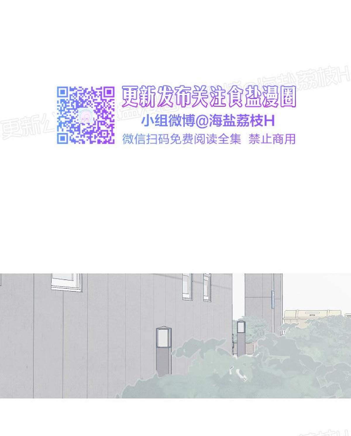 《燃点/沸点》漫画最新章节第19话免费下拉式在线观看章节第【19】张图片