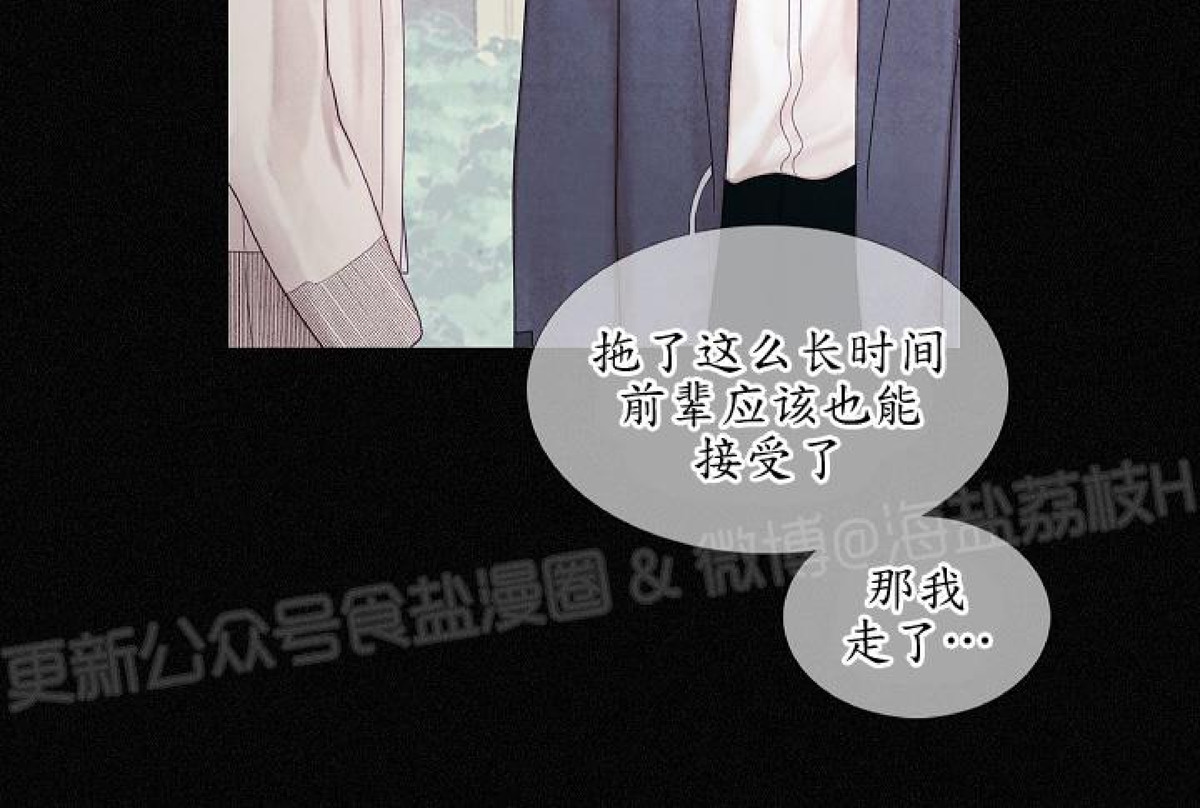 《燃点/沸点》漫画最新章节第19话免费下拉式在线观看章节第【31】张图片