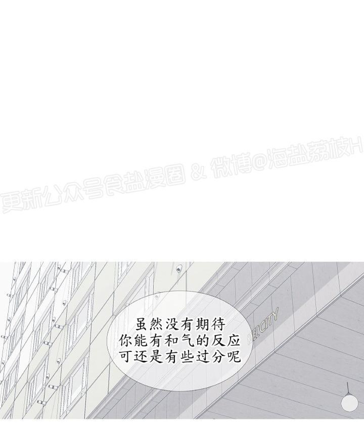 《燃点/沸点》漫画最新章节第19话免费下拉式在线观看章节第【9】张图片