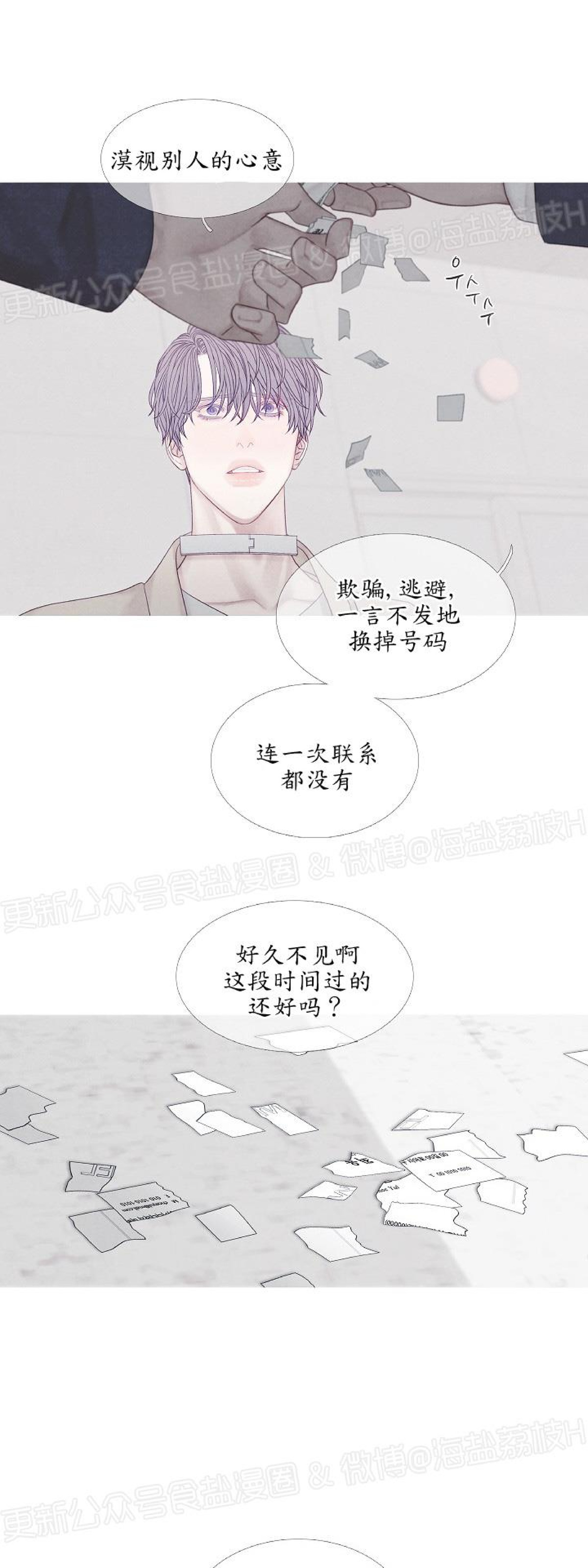 《燃点/沸点》漫画最新章节第19话免费下拉式在线观看章节第【17】张图片