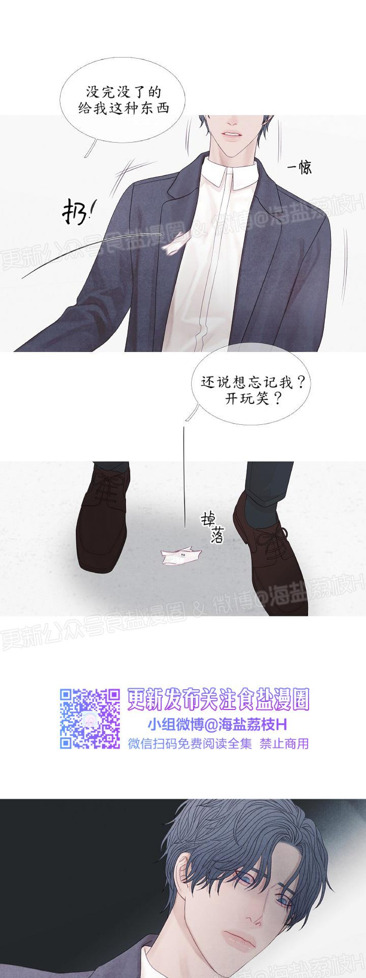 《燃点/沸点》漫画最新章节第19话免费下拉式在线观看章节第【7】张图片