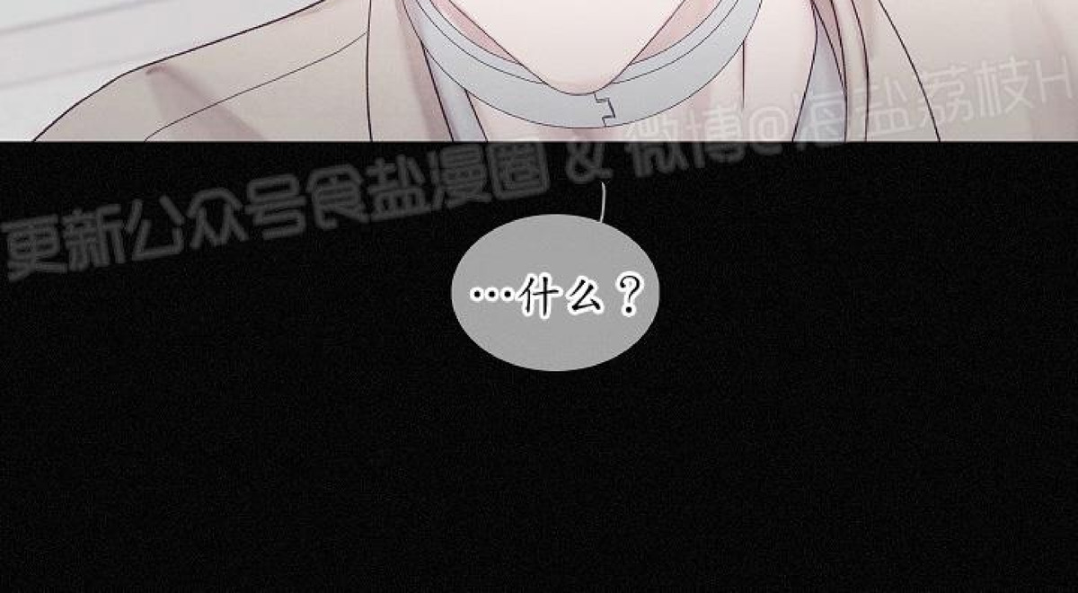 《燃点/沸点》漫画最新章节第19话免费下拉式在线观看章节第【28】张图片